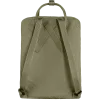 Kanken 23510 620 B MAIN